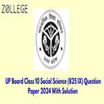 UP Board Class 10 Social Science Code 825 IX Question Paper 2024 PYP